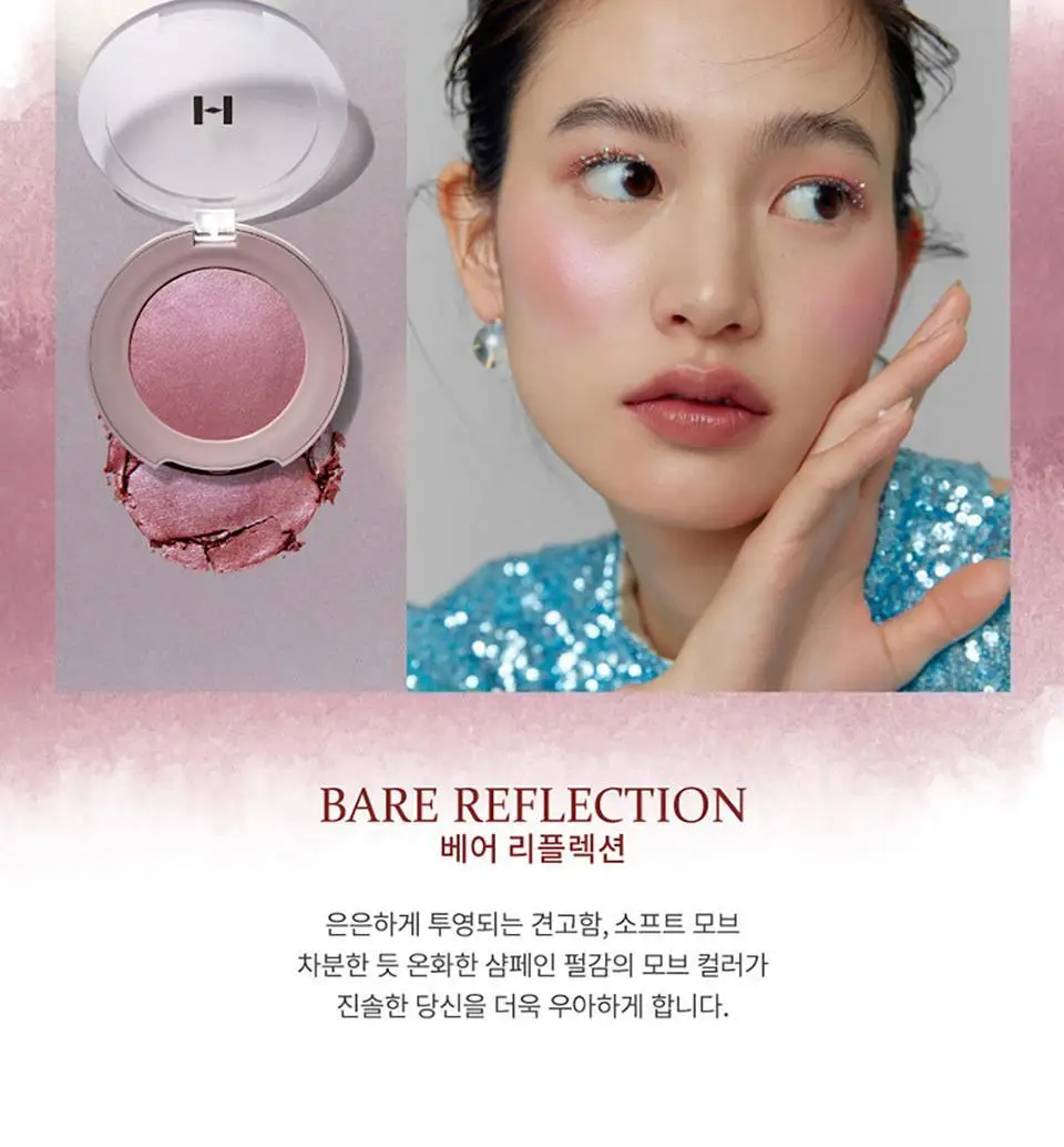 힌스 트루 디멘션 글로우 치크 상세페이지 16