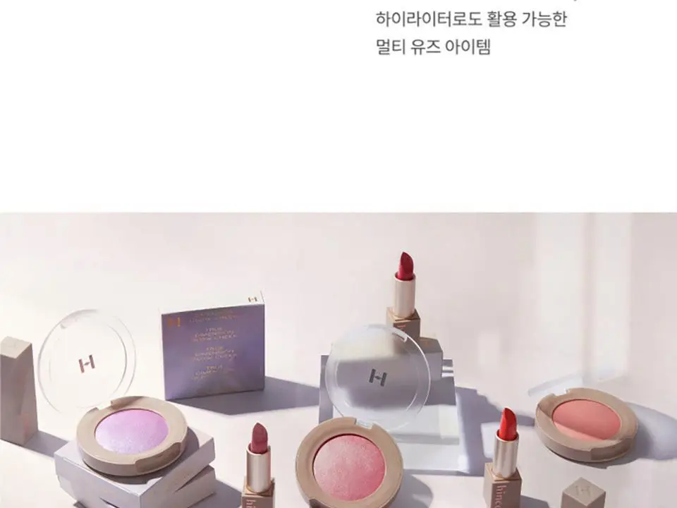 힌스 트루 디멘션 글로우 치크 상세페이지 18