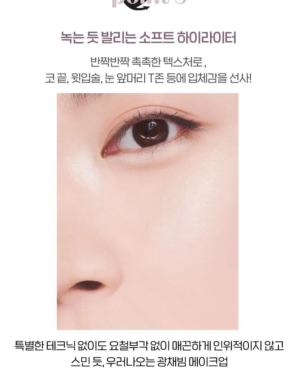 (낫배드 컬렉션) 에뛰드 하트 팝 블러셔 4g 상세페이지 6