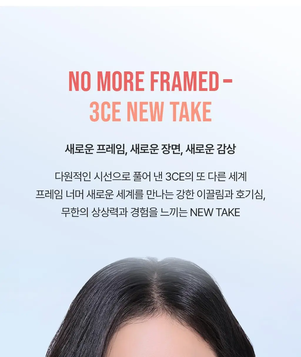 3CE 뉴 테이크 페이스 블러셔 상세페이지 7