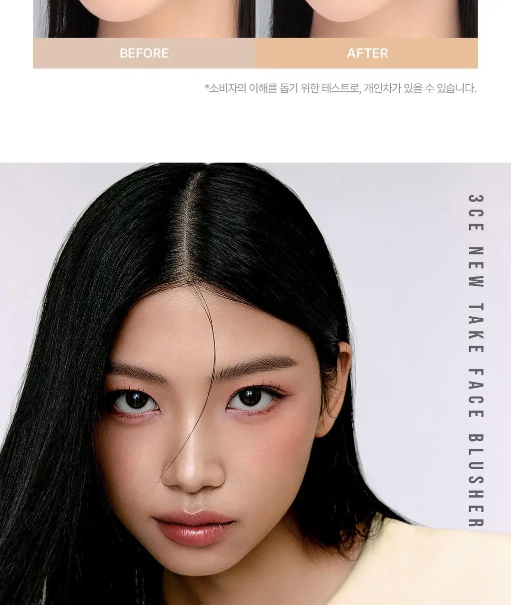 3CE 뉴 테이크 페이스 블러셔 상세페이지 11