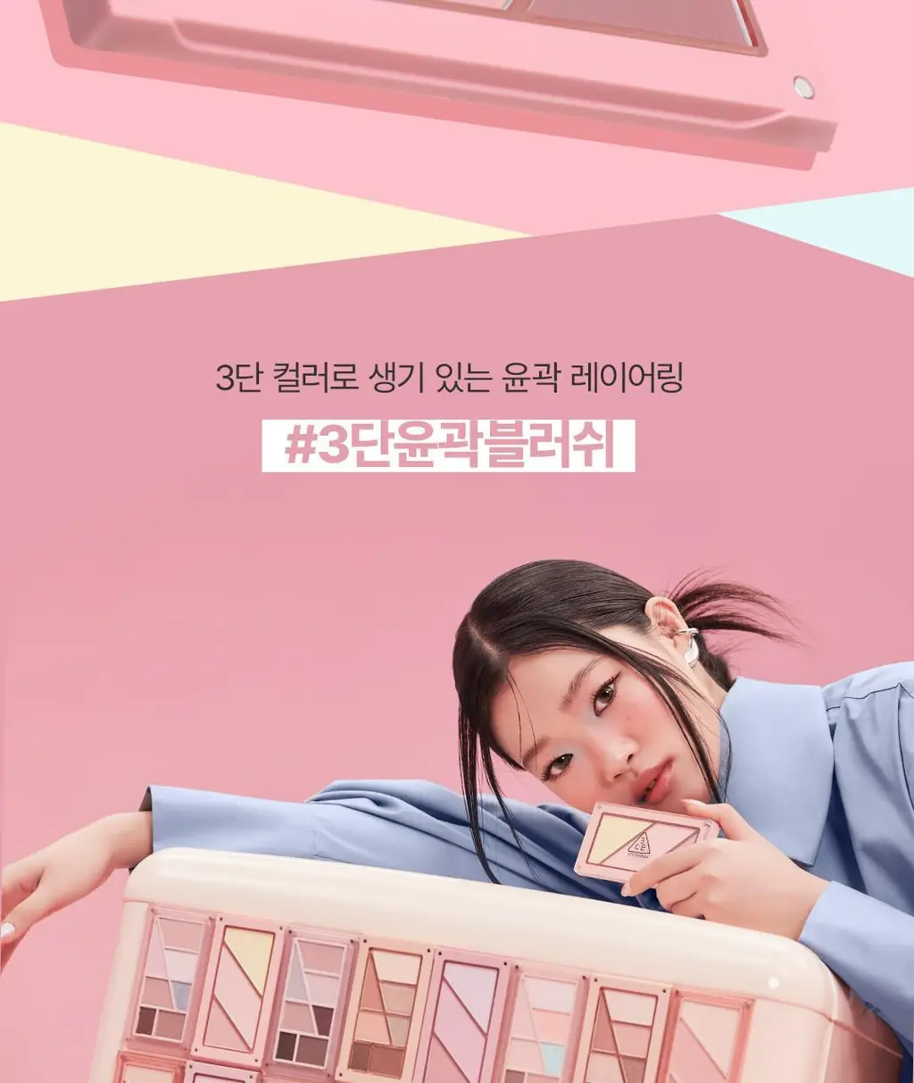 3CE 레이어 잇 올 블러쉬 팔레트 상세페이지 5