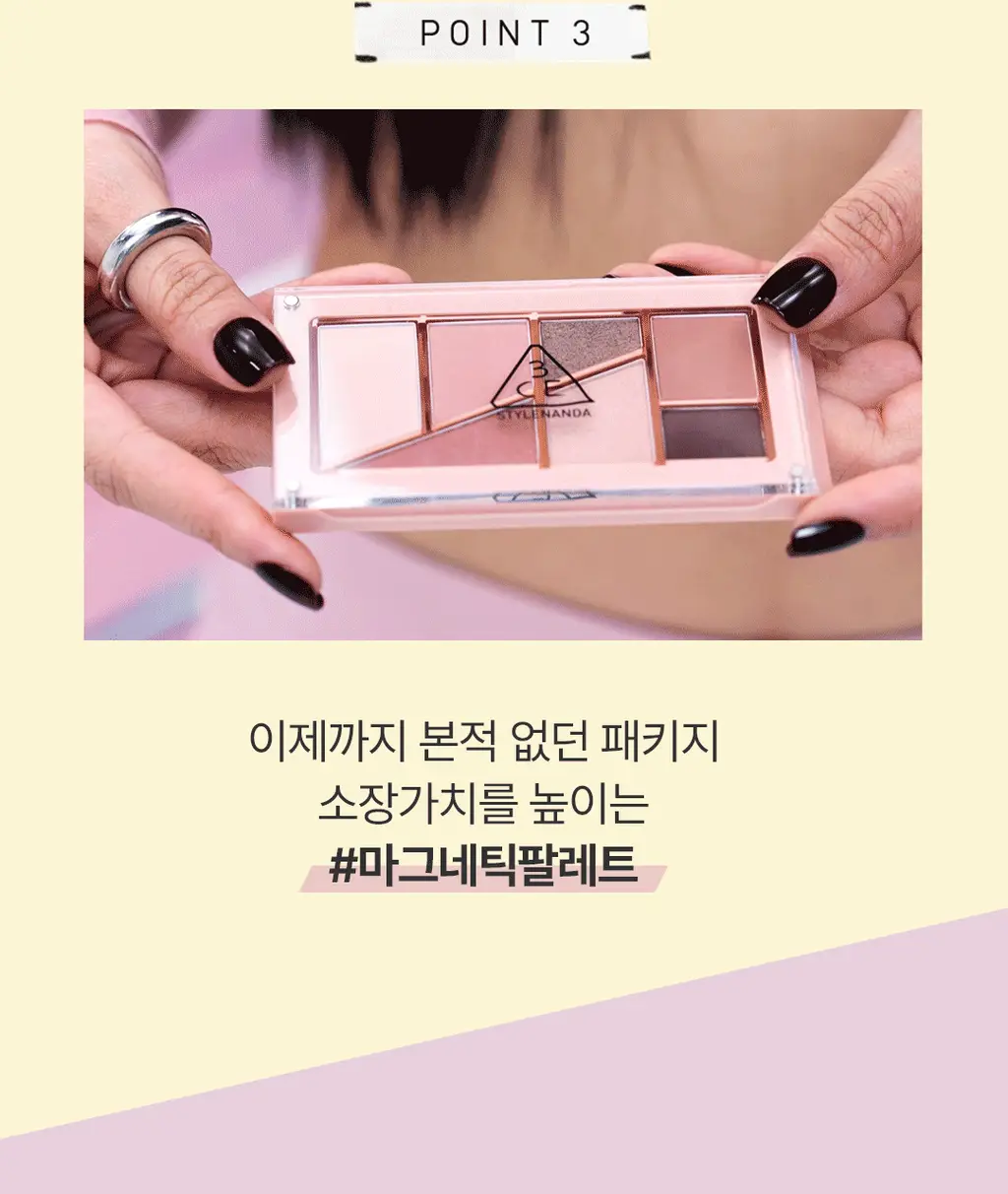 3CE 레이어 잇 올 블러쉬 팔레트 상세페이지 8