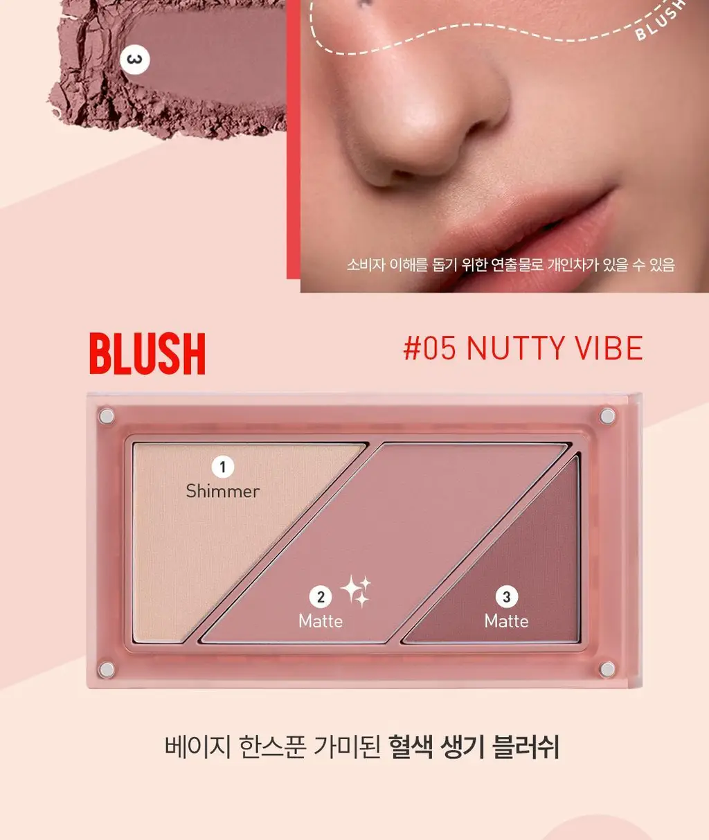 3CE 레이어 잇 올 블러쉬 팔레트 상세페이지 26