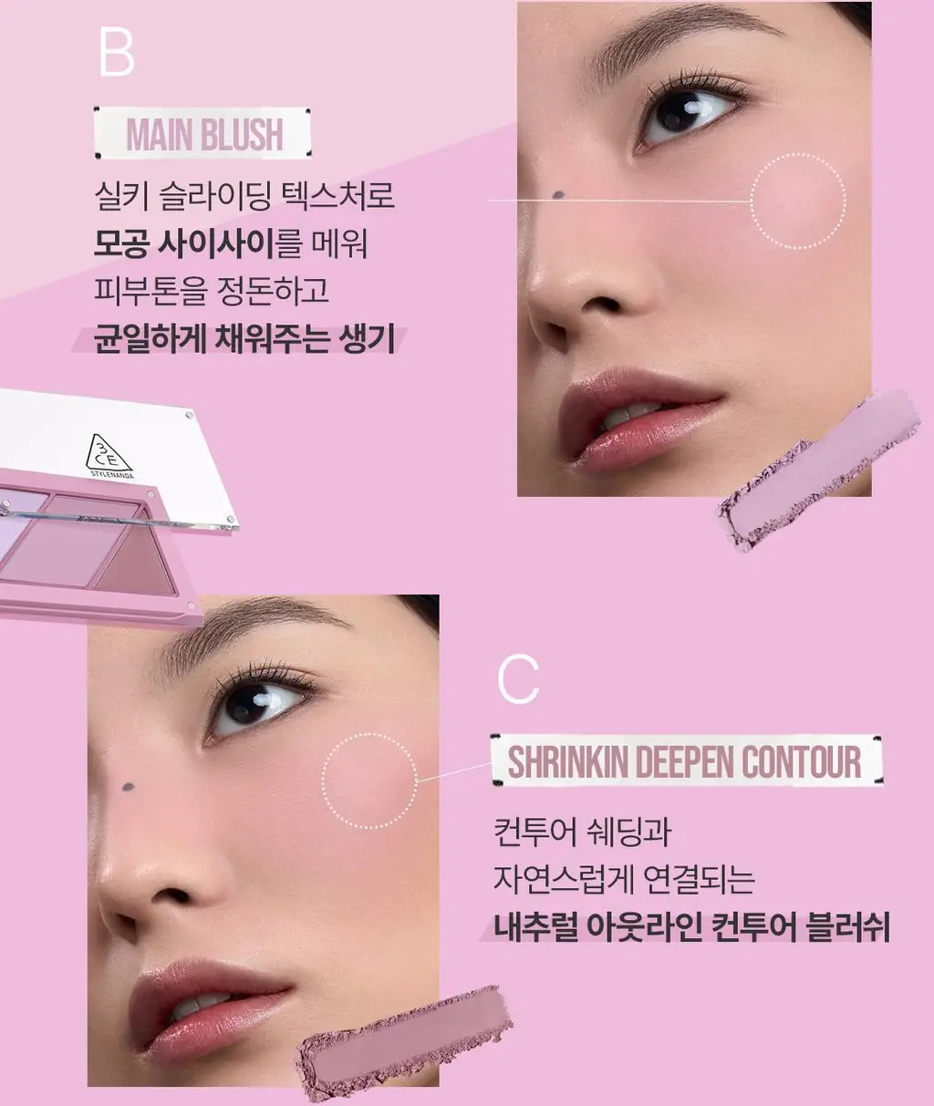3CE 레이어 잇 올 블러쉬 팔레트 상세페이지 30
