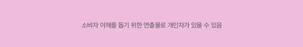 3CE 레이어 잇 올 블러쉬 팔레트 상세페이지 31