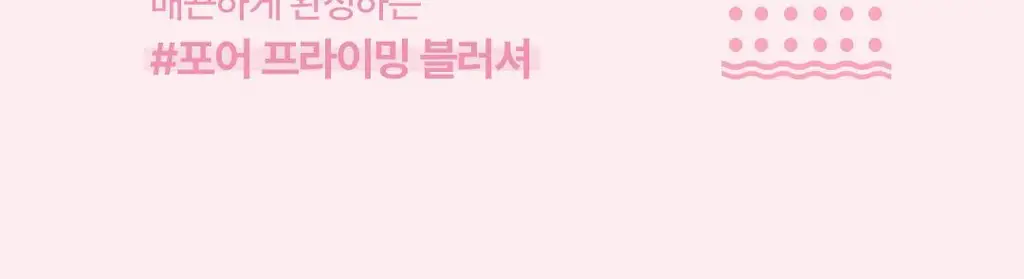 3CE 블러쉬라이터 7colors 상세페이지 7