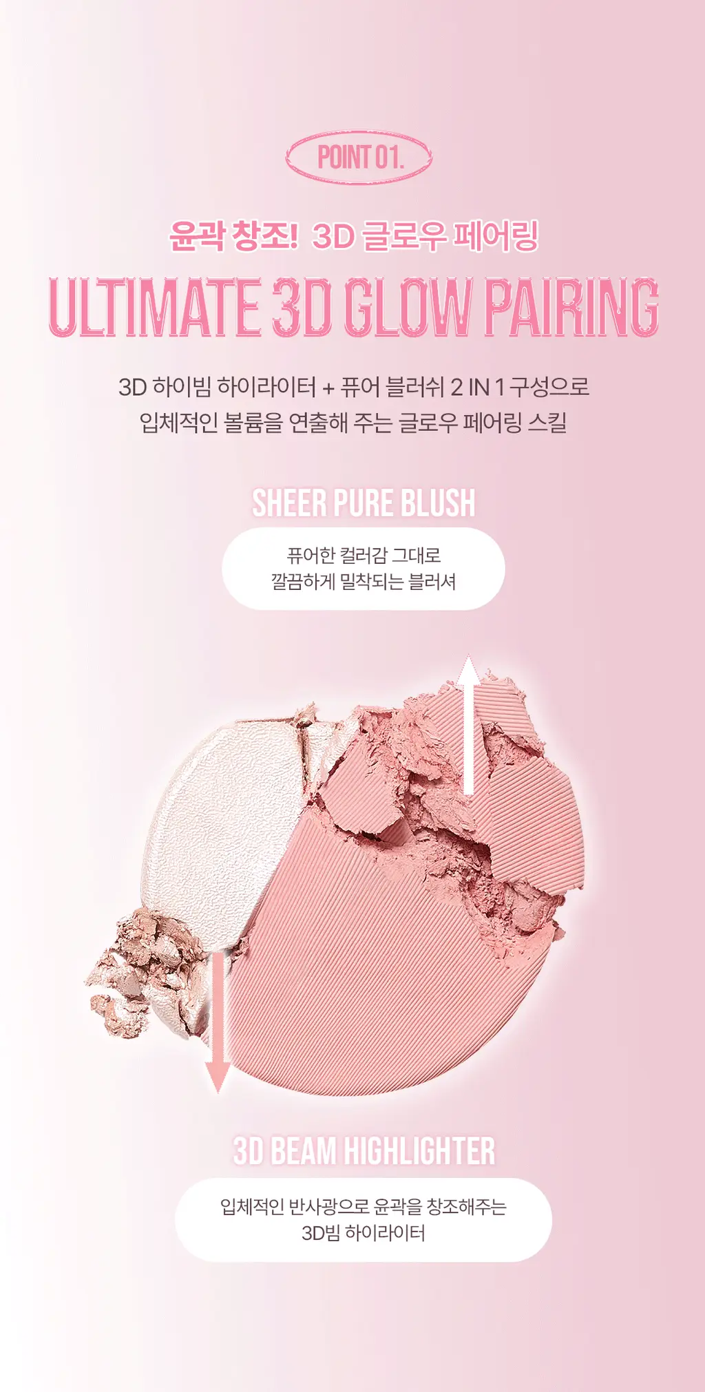 3CE 블러쉬라이터 7colors 상세페이지 8