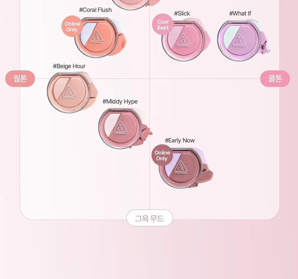3CE 블러쉬라이터 7colors 상세페이지 13