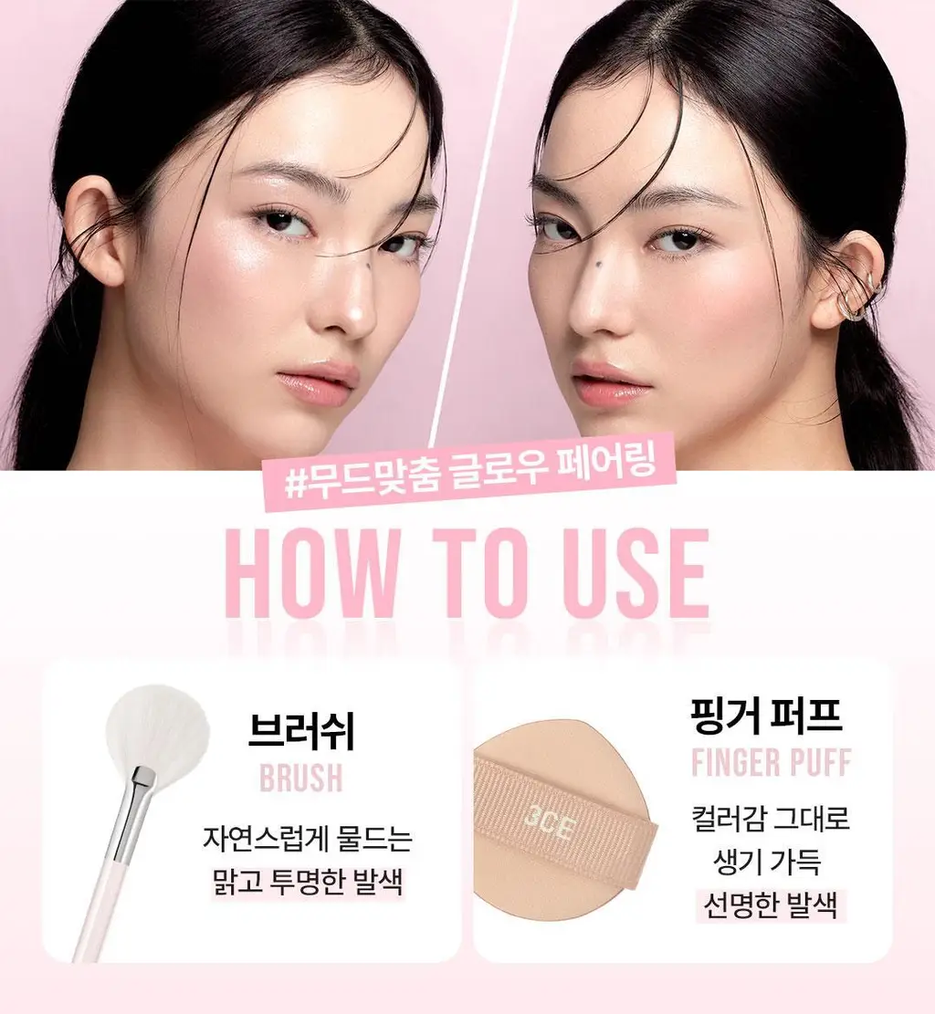 3CE 블러쉬라이터 7colors 상세페이지 25
