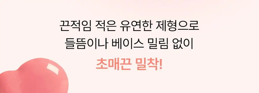 3CE 쉬어 리퀴드 블러셔 상세페이지 10
