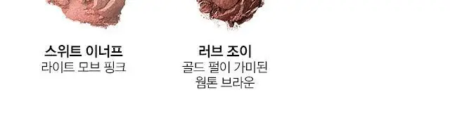 MAC 미네랄라이즈 블러쉬 3 Colors 상세페이지 4