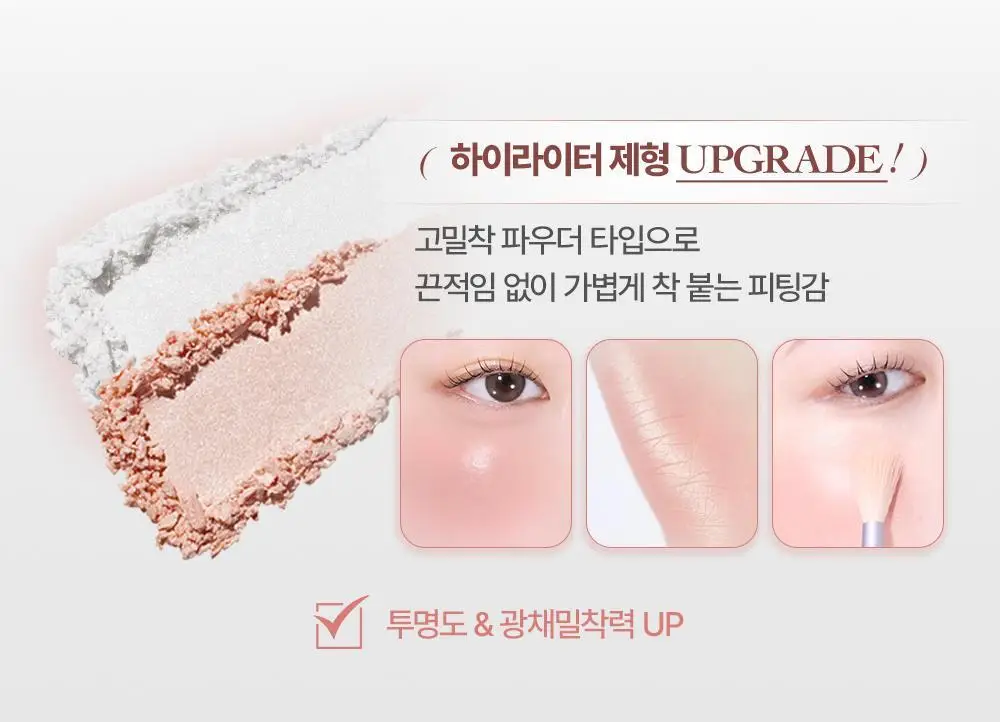 VDL 치크스테인 블러셔/블러셔 듀오(듀얼브러쉬 or 모공순삭퍼프 증정) 상세페이지 9