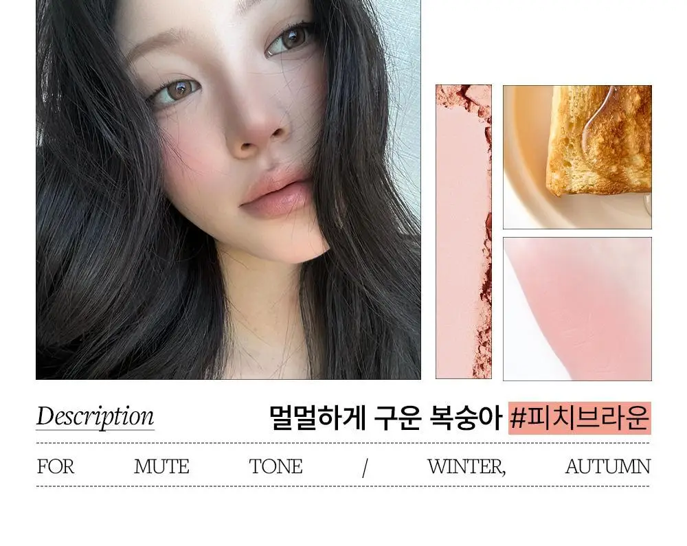 VDL 치크스테인 블러셔/블러셔 듀오(듀얼브러쉬 or 모공순삭퍼프 증정) 상세페이지 19