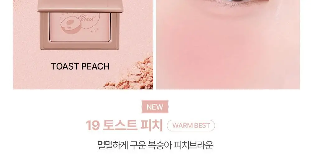 VDL 치크스테인 블러셔/블러셔 듀오(듀얼브러쉬 or 모공순삭퍼프 증정) 상세페이지 25