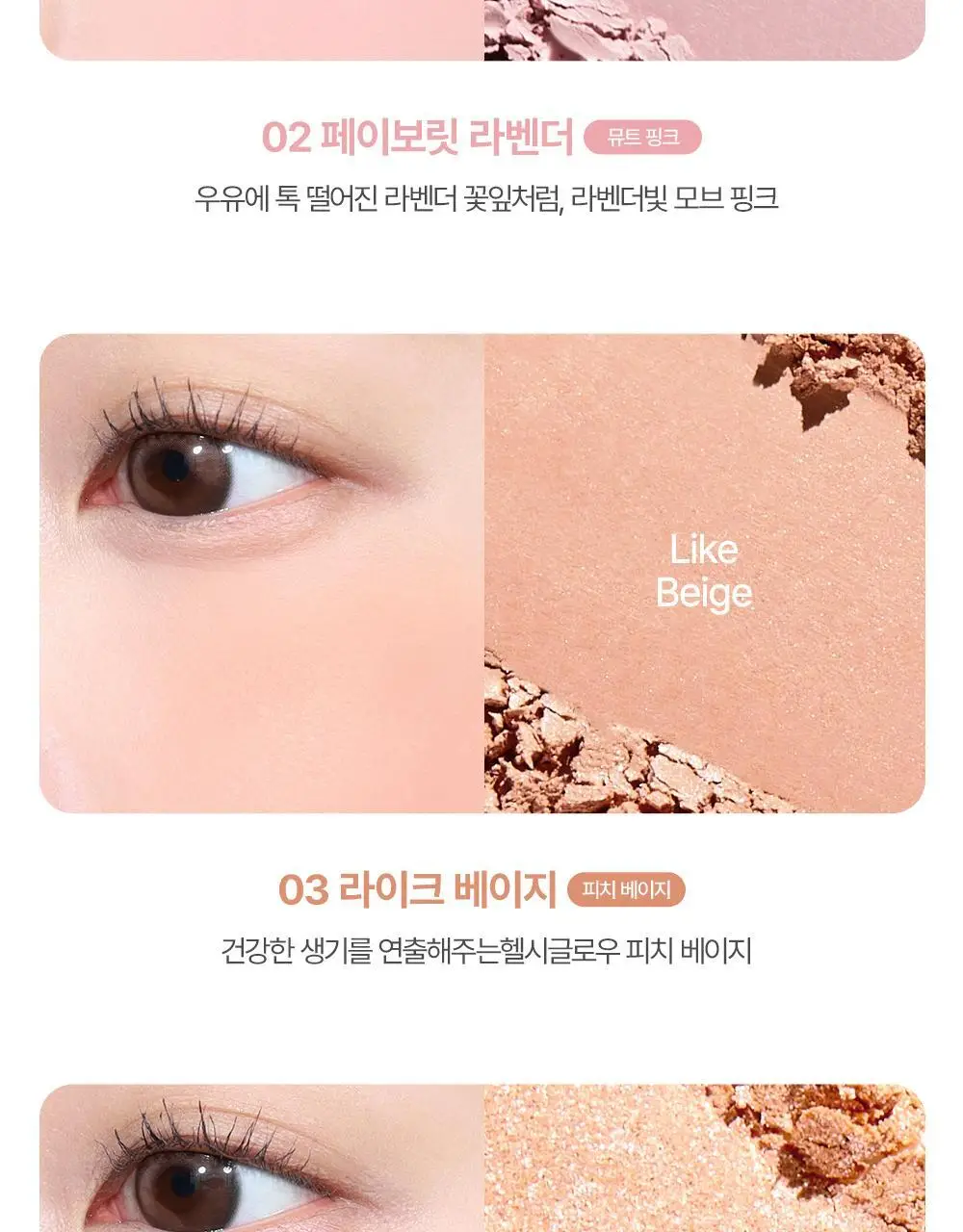 VDL 치크스테인 블러셔/블러셔 듀오(듀얼브러쉬 or 모공순삭퍼프 증정) 상세페이지 27