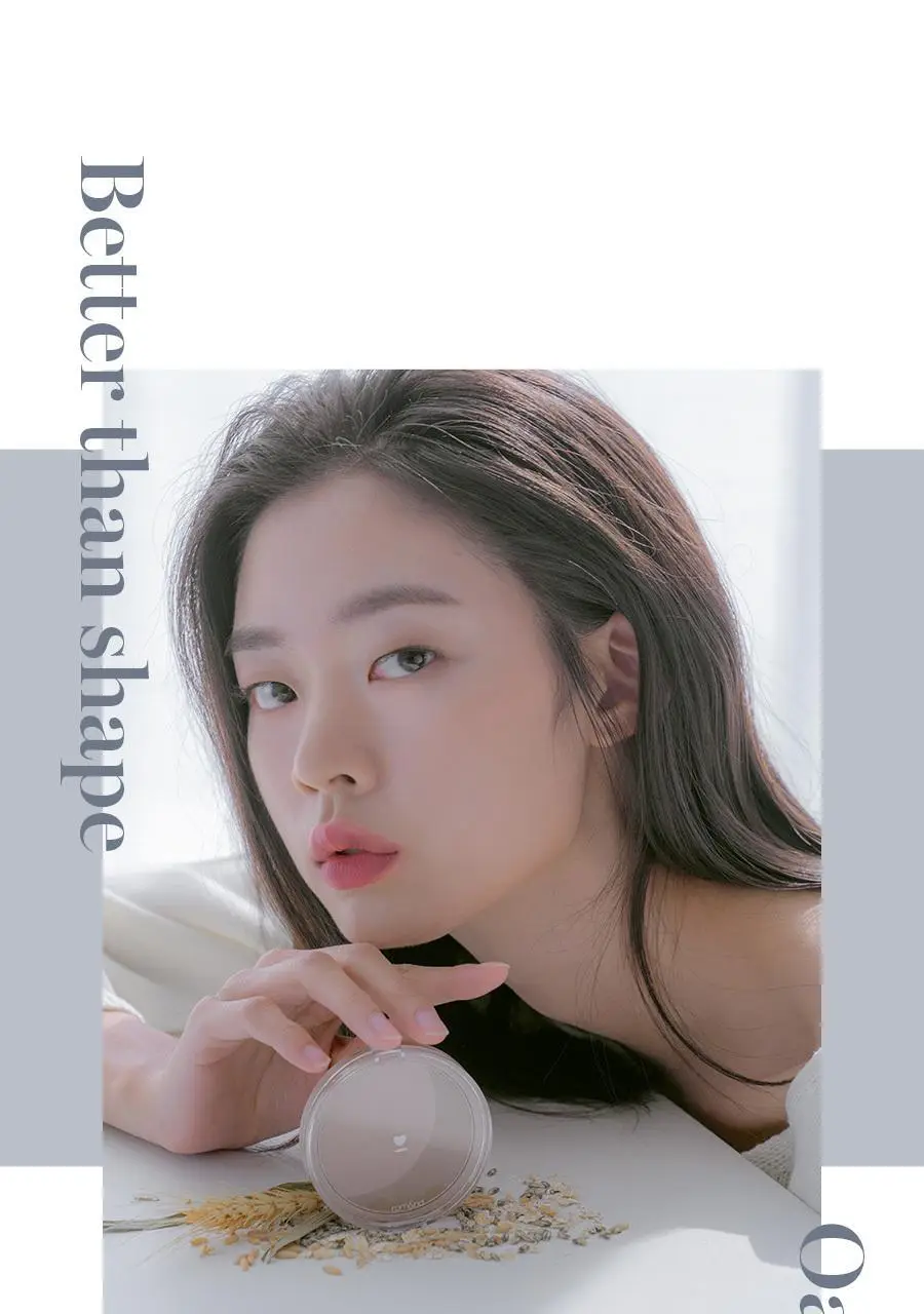 롬앤 베러 댄 쉐입 쉐딩 상세페이지 10