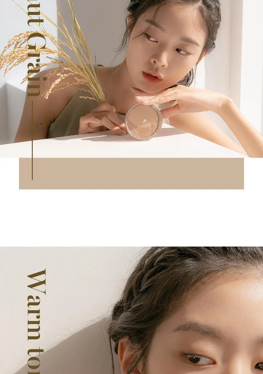 롬앤 베러 댄 쉐입 쉐딩 상세페이지 13