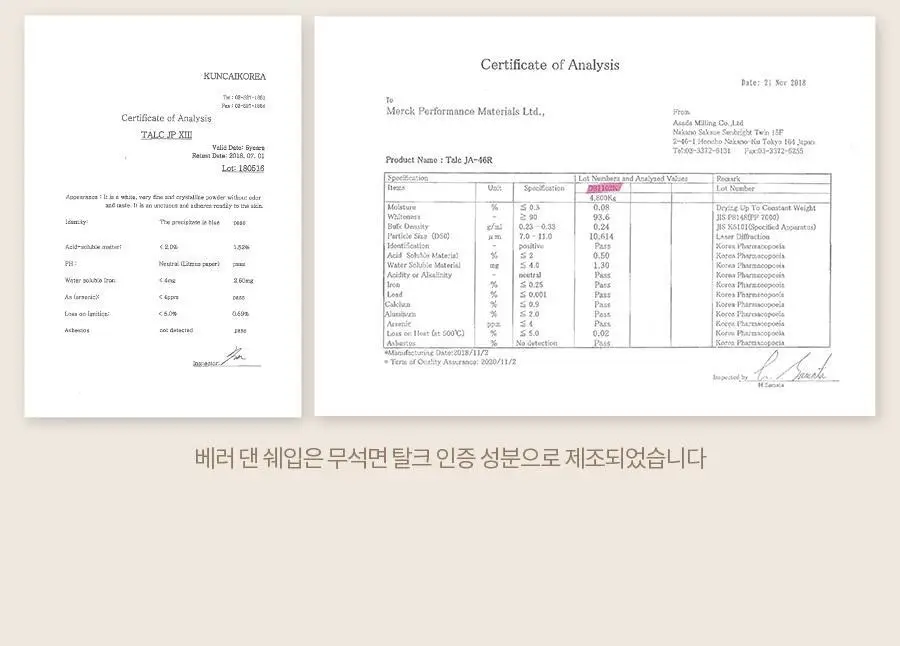 롬앤 베러 댄 쉐입 쉐딩 상세페이지 34