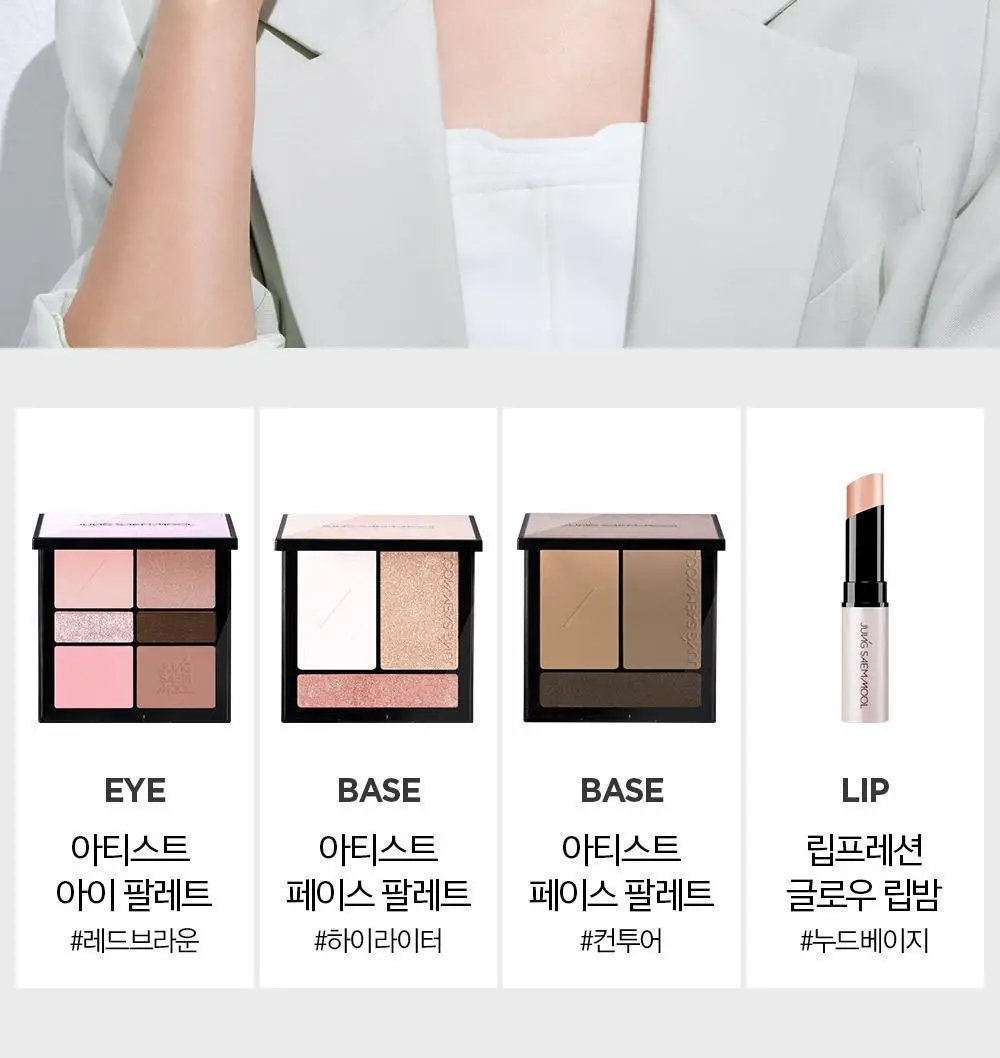 정샘물 아티스트 페이스 팔레트 컨투어 상세페이지 15