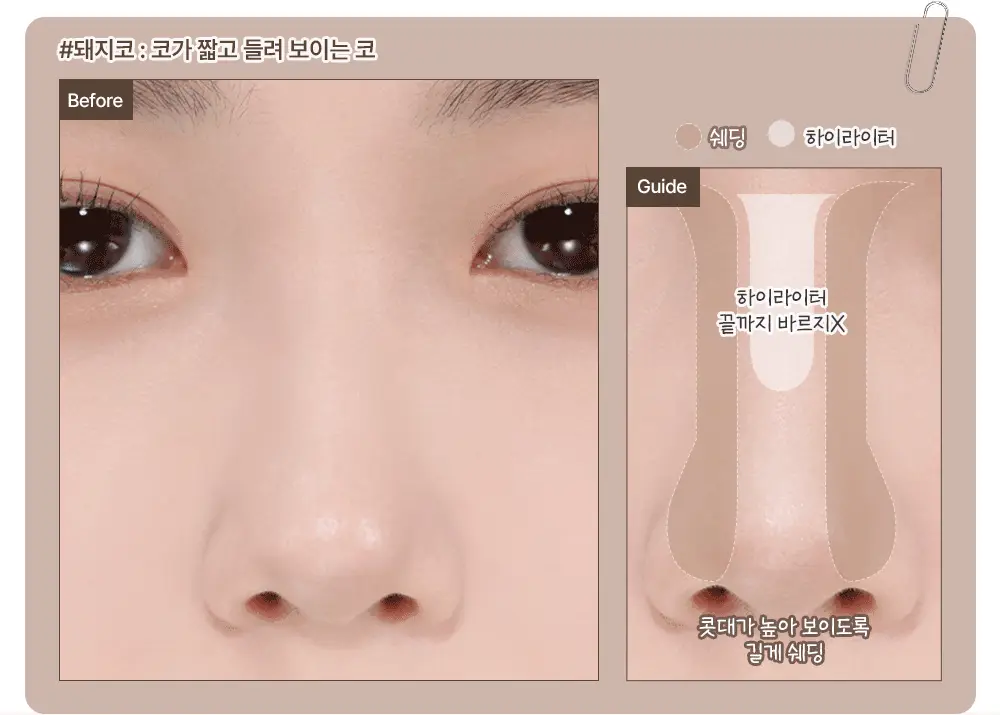 투쿨포스쿨 듀얼 컨투어 스틱 상세페이지 14