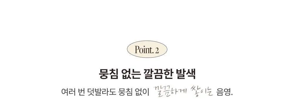 투쿨포스쿨 바이로댕 노즈 쉐이딩 상세페이지 8