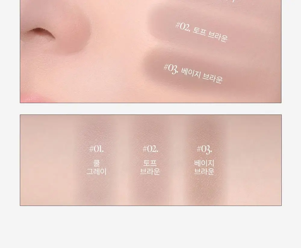 투쿨포스쿨 바이로댕 노즈 쉐이딩 상세페이지 11