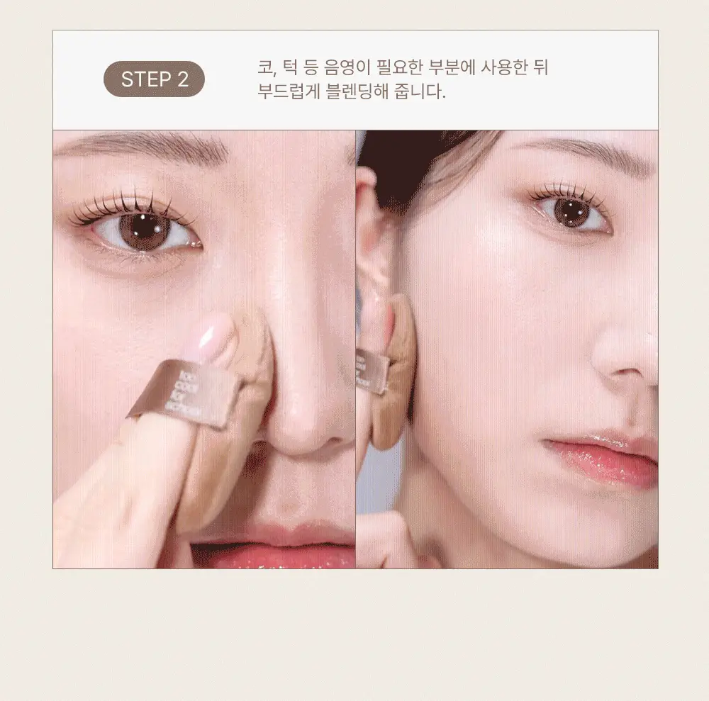 투쿨포스쿨 베일드 컨투어 (소프트블렌딩퍼프 기획/단품) 상세페이지 16
