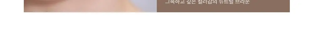 투쿨포스쿨 베일드 컨투어 (소프트블렌딩퍼프 기획/단품) 상세페이지 19