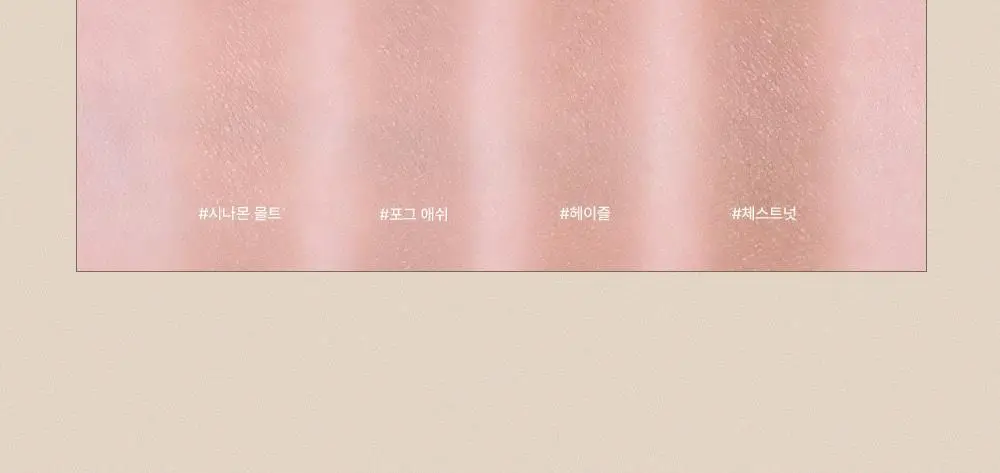 투쿨포스쿨 베일드 컨투어 (소프트블렌딩퍼프 기획/단품) 상세페이지 21