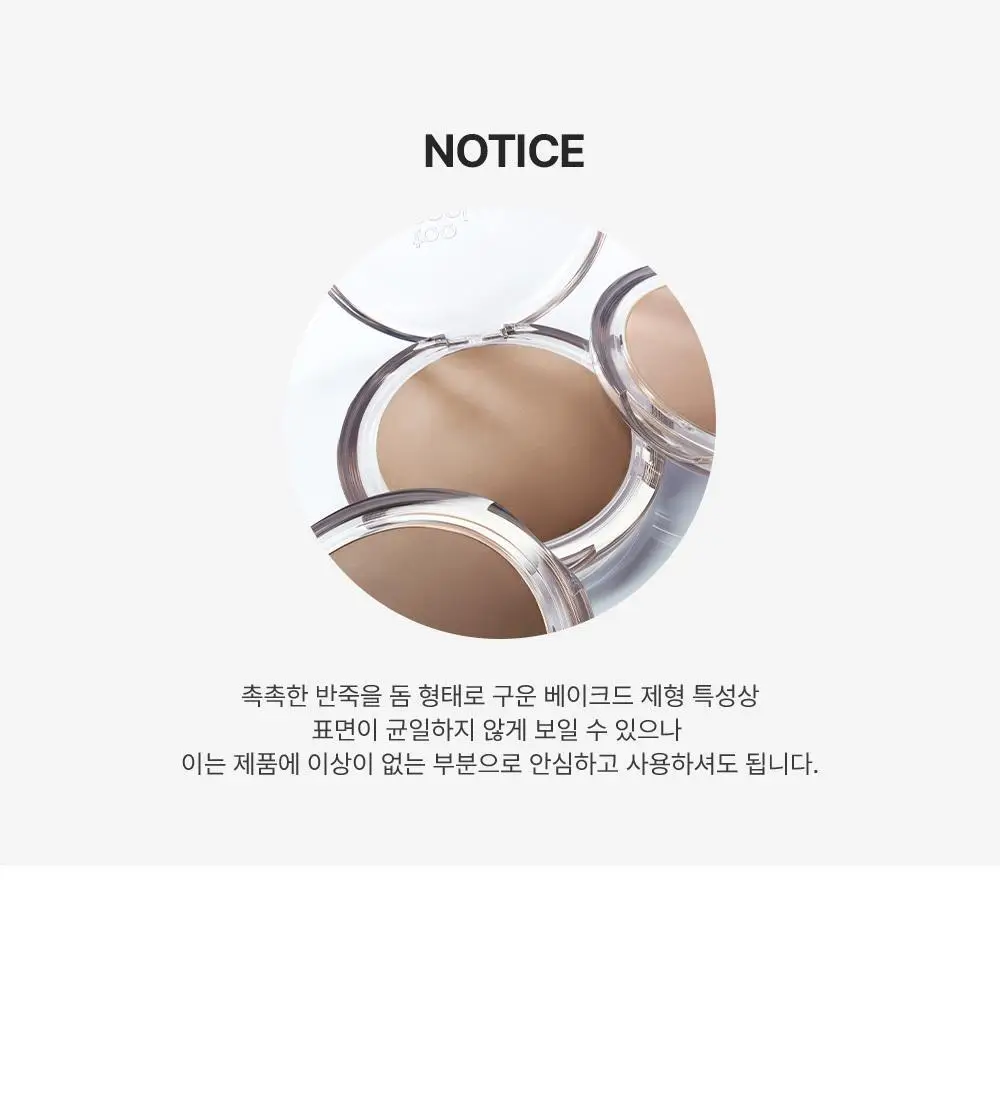 투쿨포스쿨 베일드 컨투어 (소프트블렌딩퍼프 기획/단품) 상세페이지 22