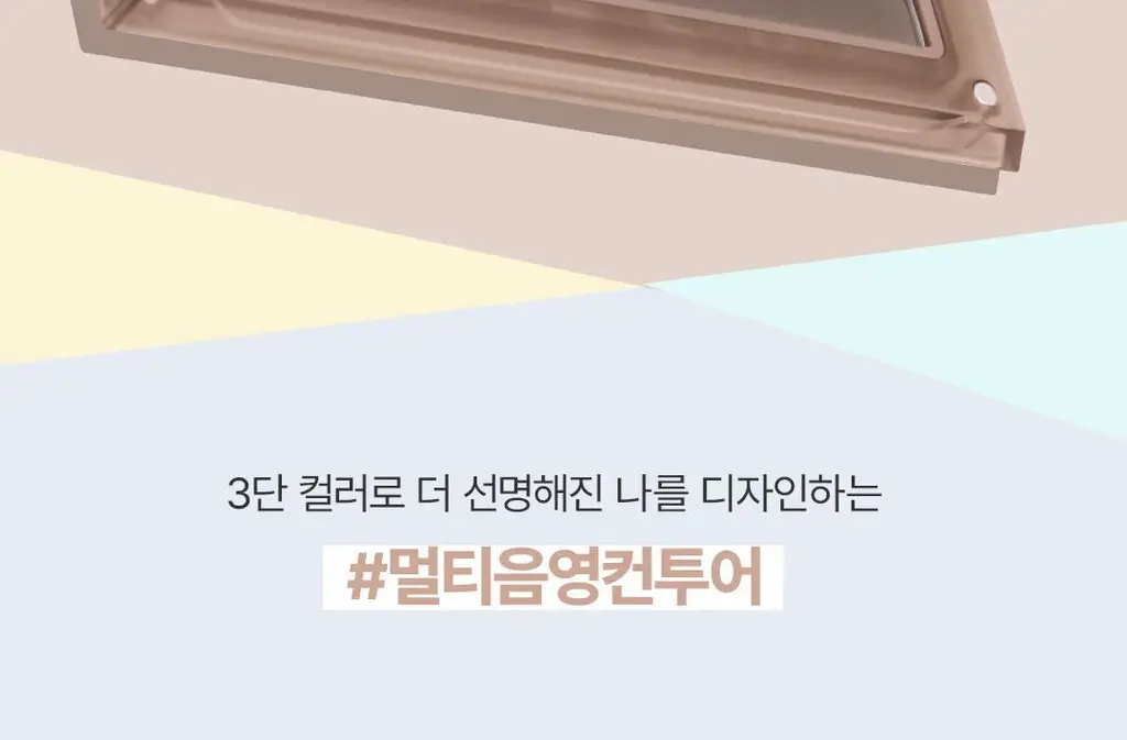 3CE 레이어 잇 올 컨투어 팔레트 상세페이지 5