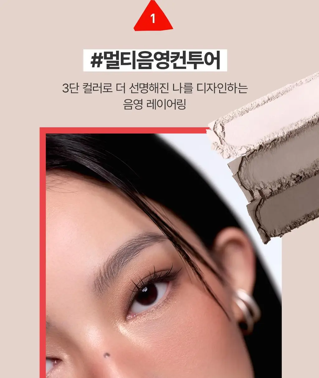 3CE 레이어 잇 올 컨투어 팔레트 상세페이지 7