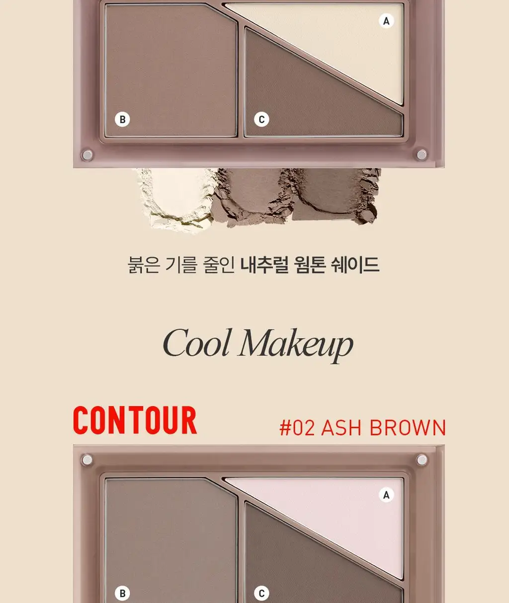 3CE 레이어 잇 올 컨투어 팔레트 상세페이지 9
