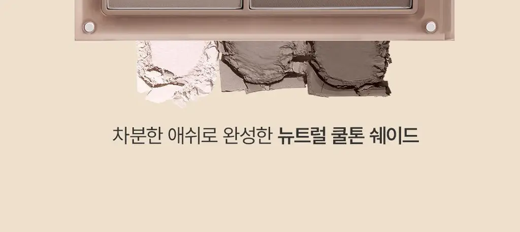3CE 레이어 잇 올 컨투어 팔레트 상세페이지 10