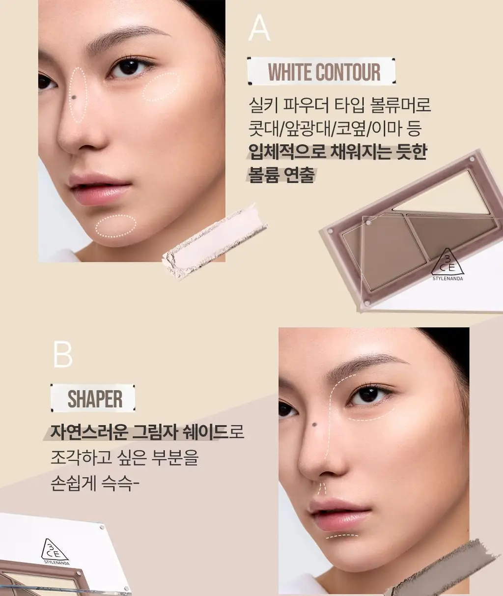 3CE 레이어 잇 올 컨투어 팔레트 상세페이지 11