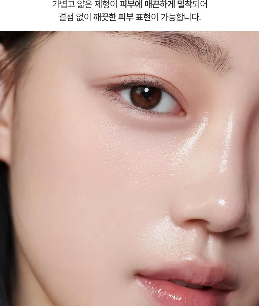 글로우 낫 드라이 컨실러 6종 택 1 상세페이지 19