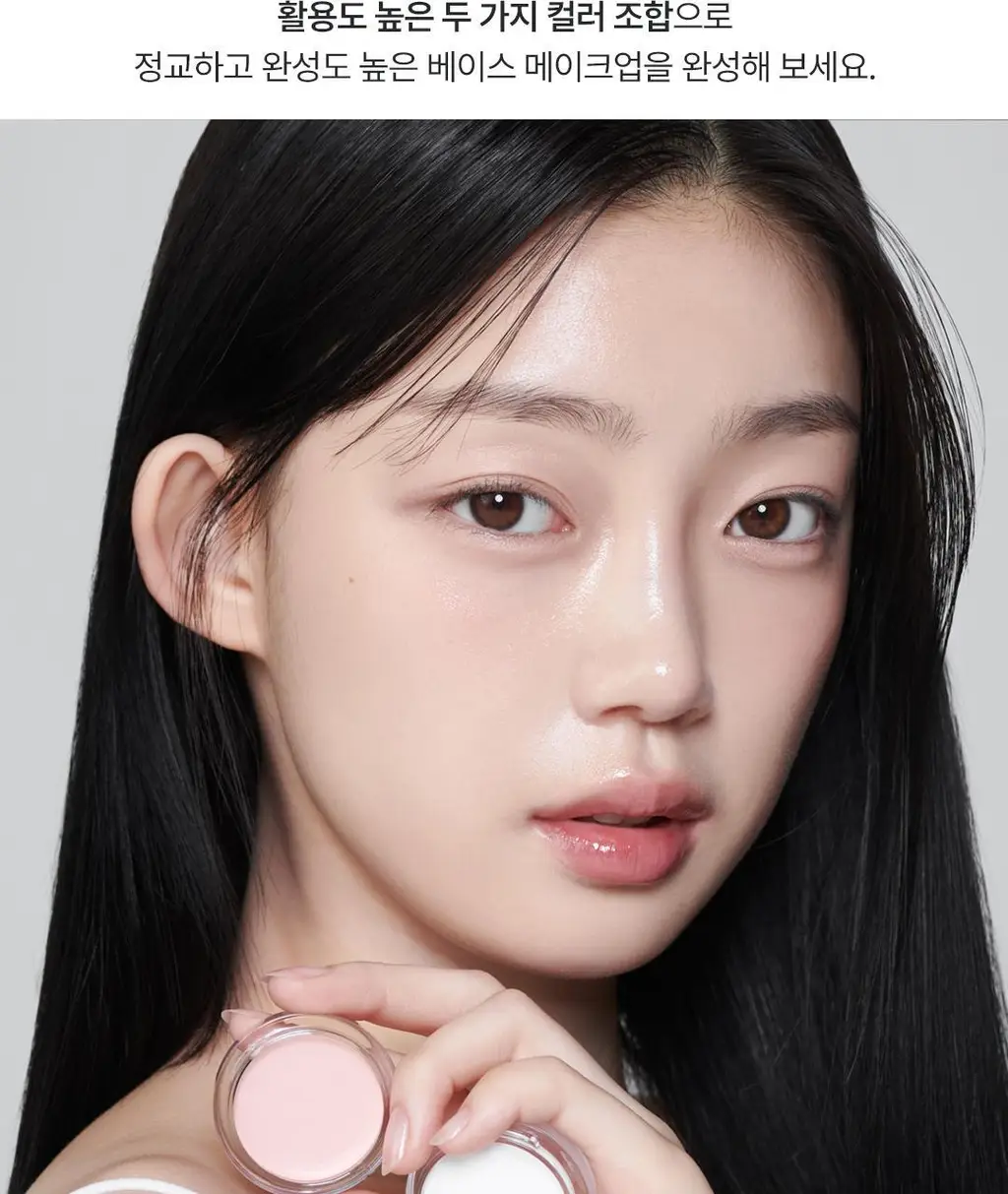 글로우 낫 드라이 컨실러 6종 택 1 상세페이지 21