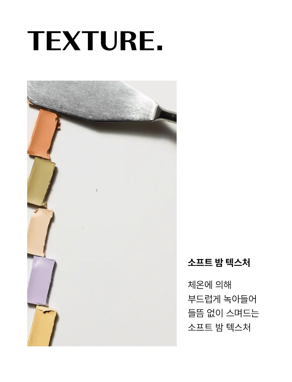 더샘 커버 퍼펙션 컨실러 팔레트 2colors 상세페이지 10