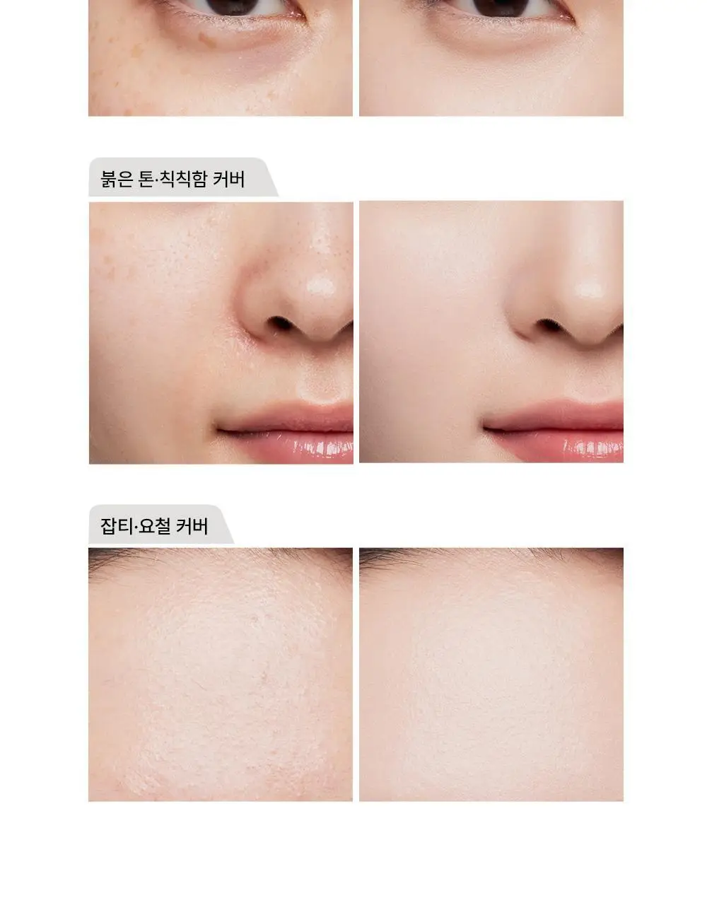 더샘 커버 퍼펙션 컨실러 팔레트 2colors 상세페이지 12