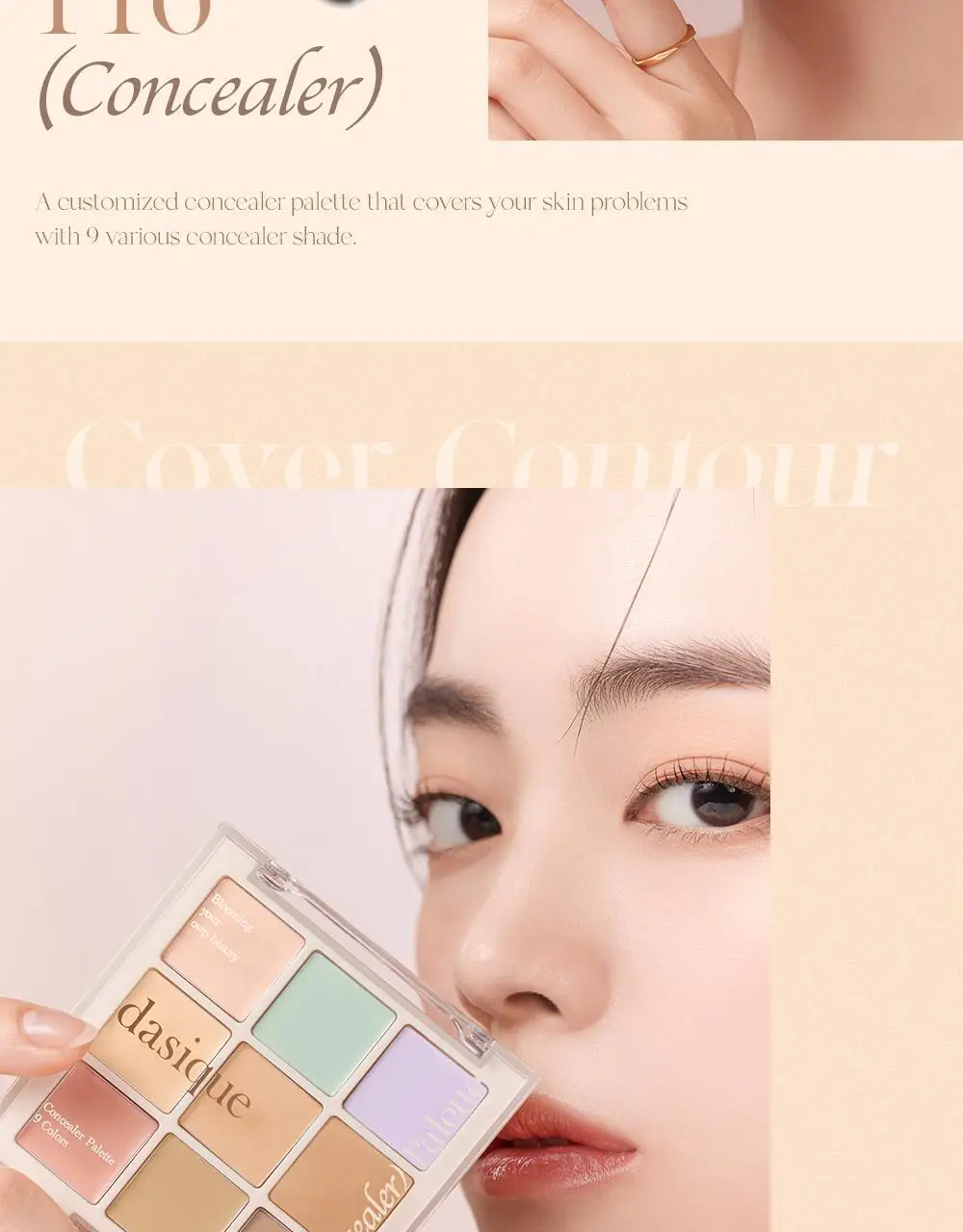 데이지크 프로 컨실러 팔레트 2colors 상세페이지 7