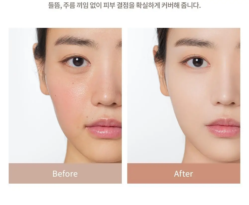 데이지크 프로 컨실러 팔레트 2colors 상세페이지 23