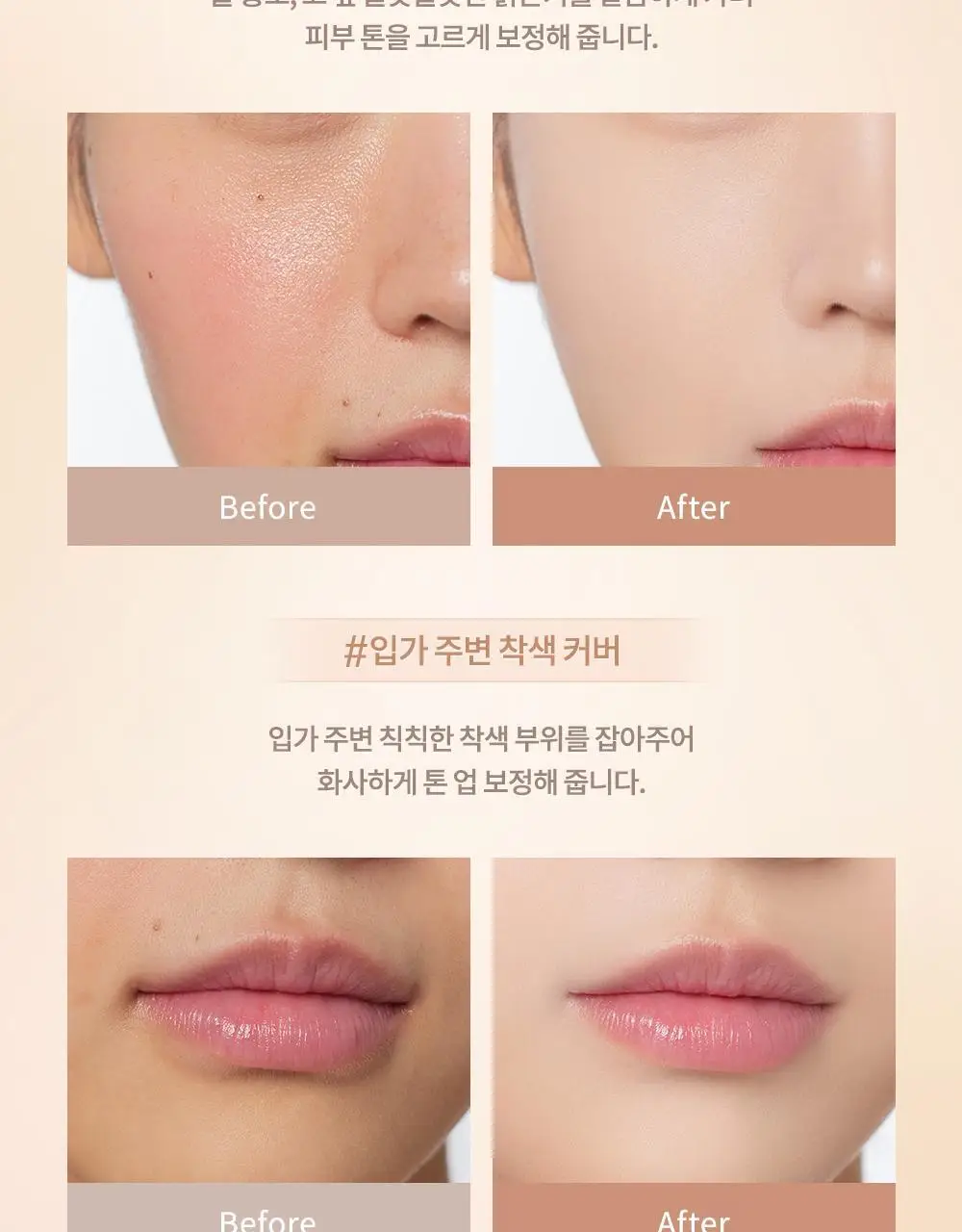 데이지크 프로 컨실러 팔레트 2colors 상세페이지 31