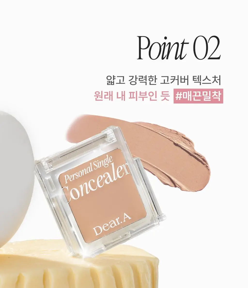 디어에이 퍼스널 싱글 컨실러 10종 상세페이지 13