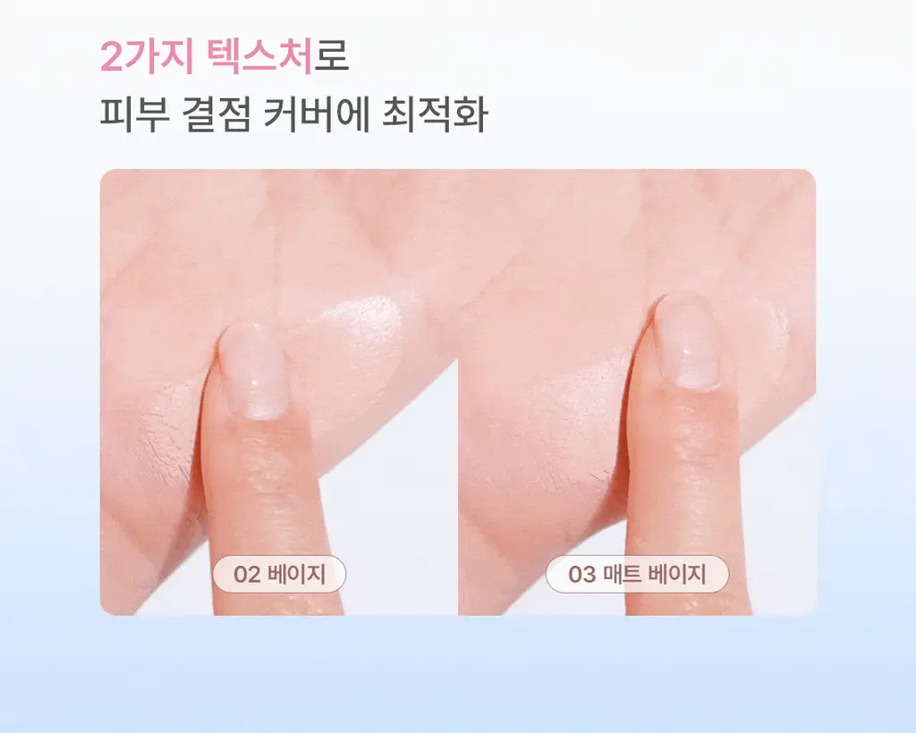 디어에이 퍼스널 싱글 컨실러 10종 상세페이지 17