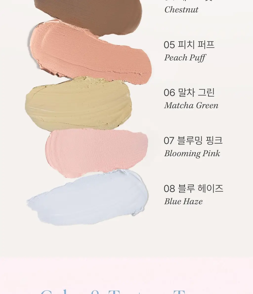 디어에이 퍼스널 싱글 컨실러 10종 상세페이지 19