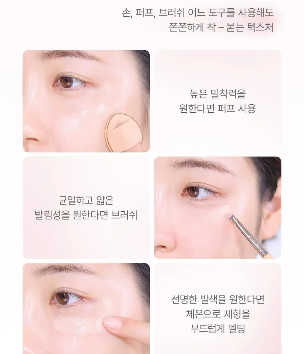 디어에이 퍼스널 싱글 컨실러 10종 상세페이지 25