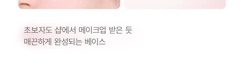 디어에이 퍼스널 싱글 컨실러 10종 상세페이지 26