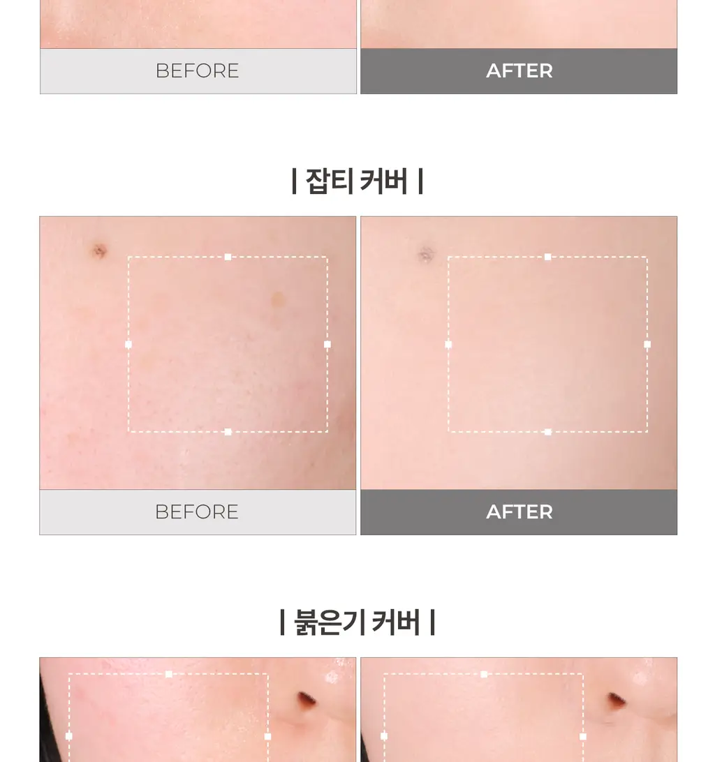 루나 프로 퍼펙팅 스틱 컨실러 상세페이지 8