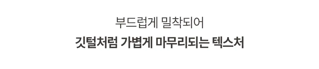 루나 프로 퍼펙팅 스틱 컨실러 상세페이지 12